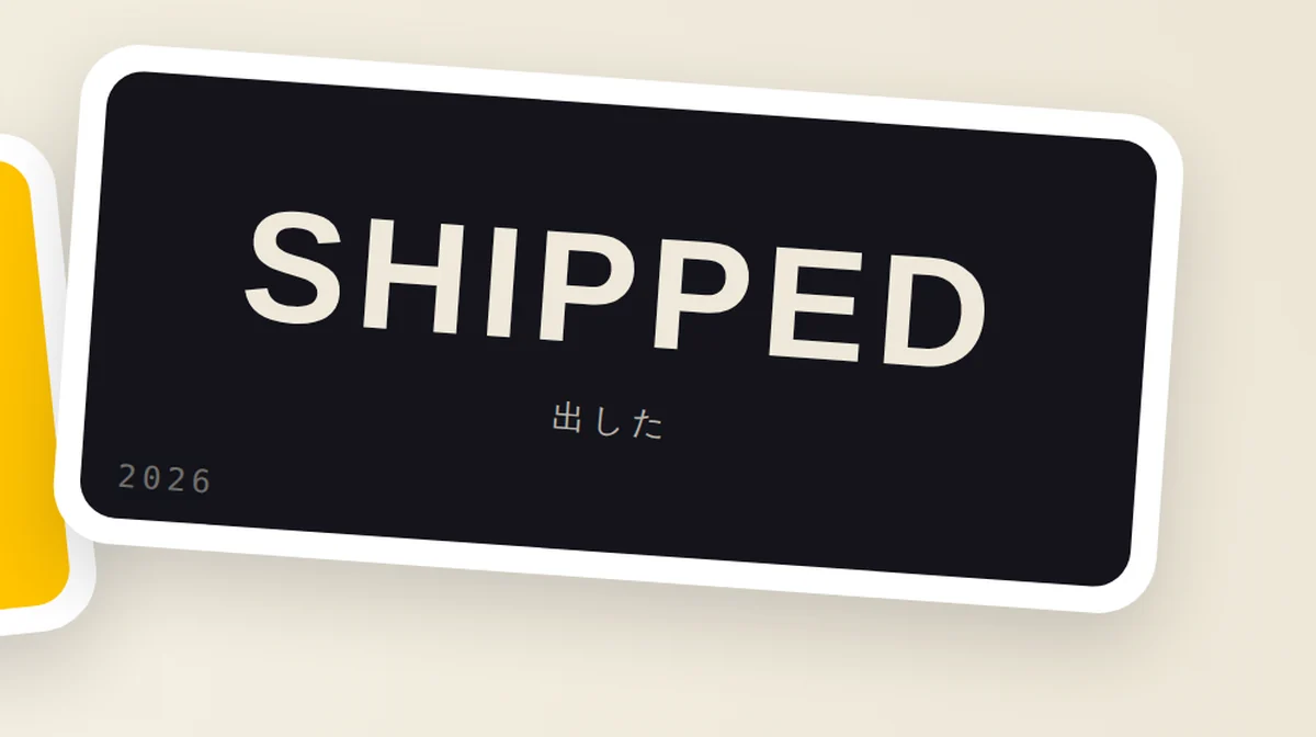 SHIPPED / 出した